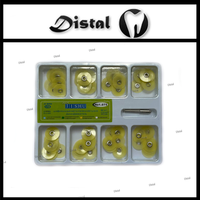 Полірувальні диски 1.075 набір 80 шт. Колір Жовтий,12 мм Полірувальні диски 1.075 набір 80 шт. Колір Жовтий,12 мм