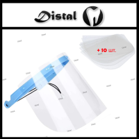 Щиток захисний для обличчя +10 змінних запасок