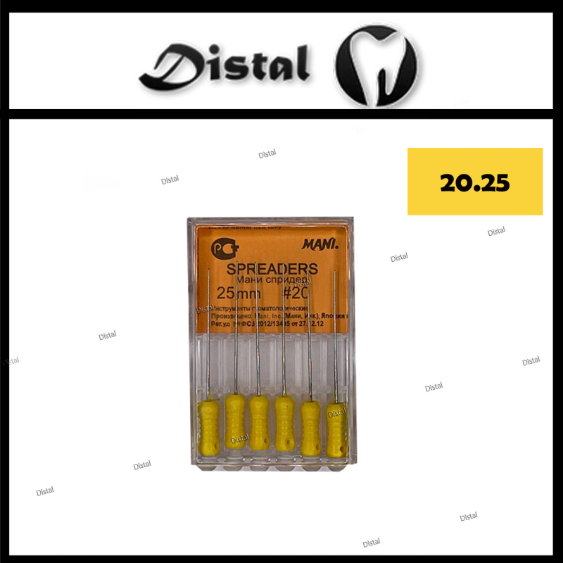 Спредери Мані Spreaders Mani 25 мм №20, ручні файли Спредери Мані Spreaders Mani 25 мм №20, ручні файли