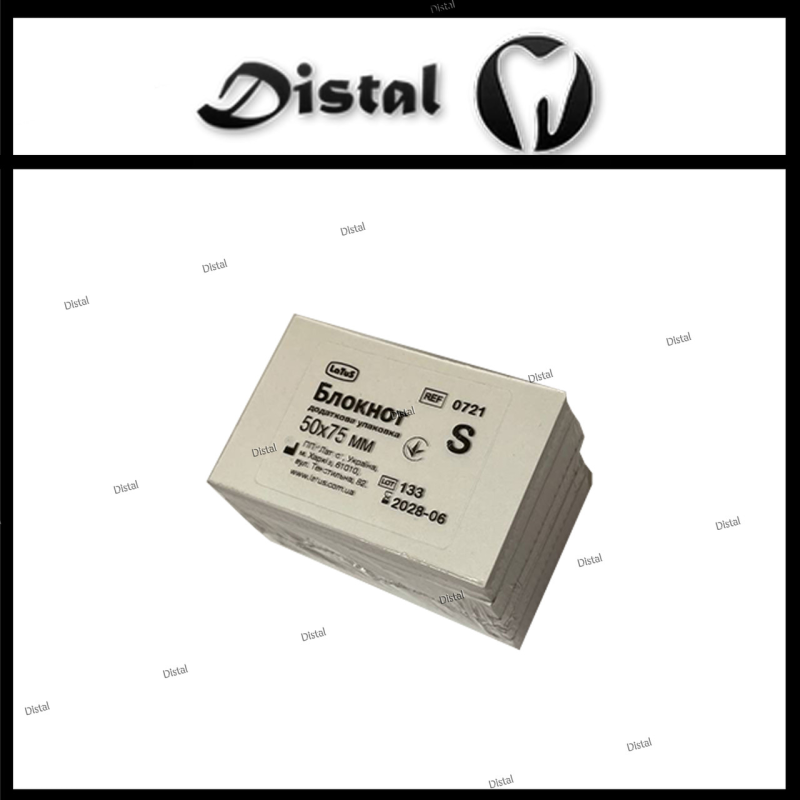 Блокнот для замішування S малий 50х75 мм, 70 листів, Latus