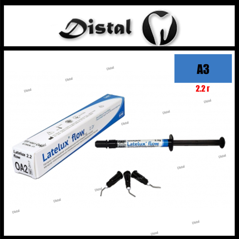 Latelux Flow 2.2g. А3 Лателюкс Флоу 2.2г. А3 композит, Латус