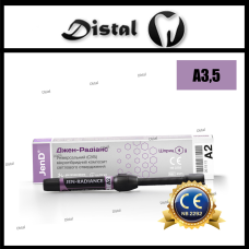 Композит Jen-Radiance, A3.5 (Джен-Радіанс A3,5 ) 4г, гібридний