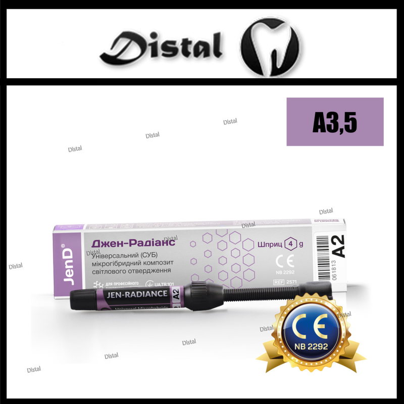 Композит Jen-Radiance, A3.5 (Джен-Радіанс A3,5 ) 4г, гібридний Композит Jen-Radiance, A3.5 (Джен-Радіанс A3,5 ) 4г, гібридний