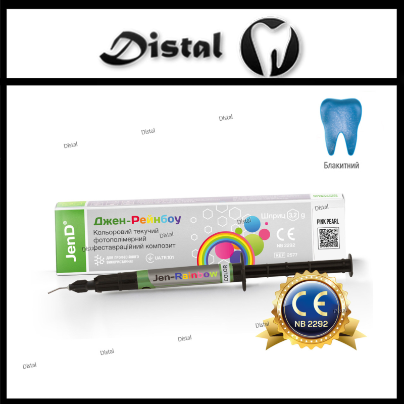 Композит Jen-Rainbow (Джен Реінбоу) перлинно - блакитний , 3.2 гр. різнокольоровий Композит Jen-Rainbow (Джен Реінбоу) перлинно - блакитний , 3.2 гр. різнокольоровий