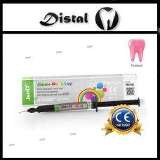 Композит Jen-Rainbow (Джен Реінбоу) перлинно - рожевий , 3.2 гр. різнокольоровий