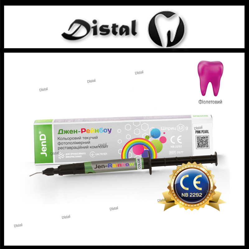 Композит Jen-Rainbow (Джен Реінбоу) флуоресцентний - фіолетовий , 3.2 гр. різнокольоровий Композит Jen-Rainbow (Джен Реінбоу) флуоресцентний - фіолетовий , 3.2 гр. різнокольоровий