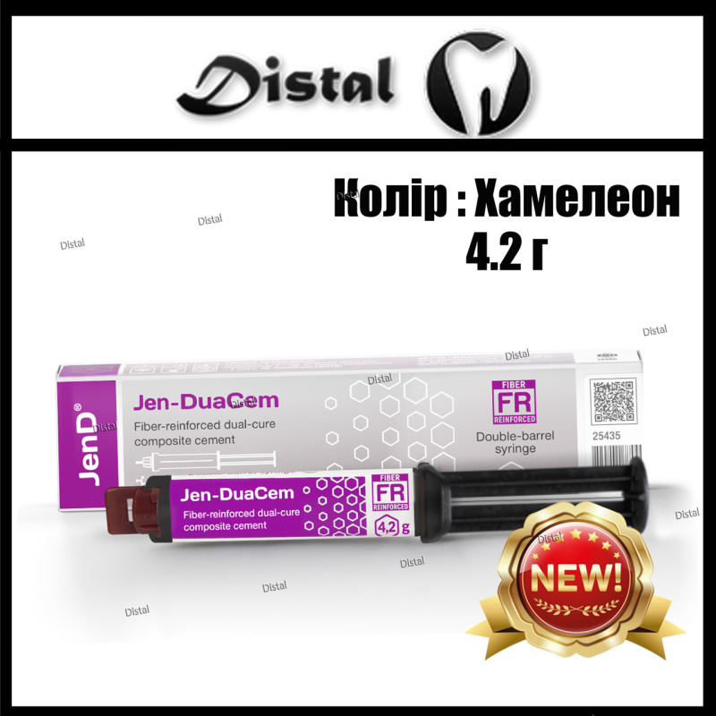 Jen-DuaCem FR CHM ( Джен-ДуаЦем ФР Хамелеон ) 4.2г Універсальний полімерний зміцнений адгезивний цемент Jen-DuaCem FR CHM ( Джен-ДуаЦем ФР Хамелеон ) 4.2г Універсальний полімерний зміцнений адгезивний цемент