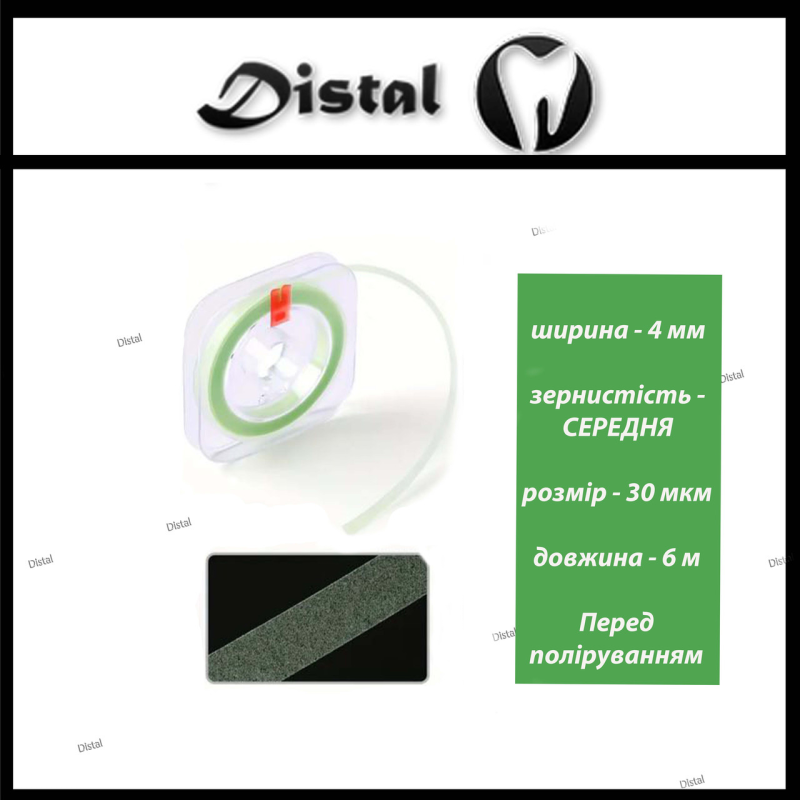 Полірувальна стрічка для поверхні зубів, Зелений, 6 м Полірувальна стрічка для поверхні зубів, Зелений, 6 м