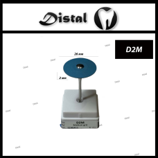 Полір для цирконію та кераміки з алмазною крихтою середня зернистість Колір: синій ,D2M