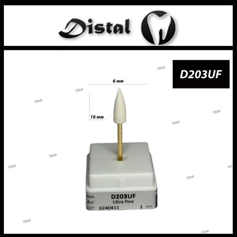 Полір для цирконію та кераміки з алмазною крихтою дуже дрібне зерно Колір: сірий, D203UF Полір для цирконію та кераміки з алмазною крихтою дуже дрібне зерно Колір: сірий, D203UF