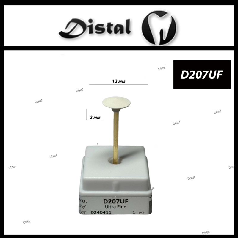 Полір для цирконію та кераміки з алмазною крихтою дуже дрібне зерно Колір: сірий, D207UF Полір для цирконію та кераміки з алмазною крихтою дуже дрібне зерно Колір: сірий, D207UF