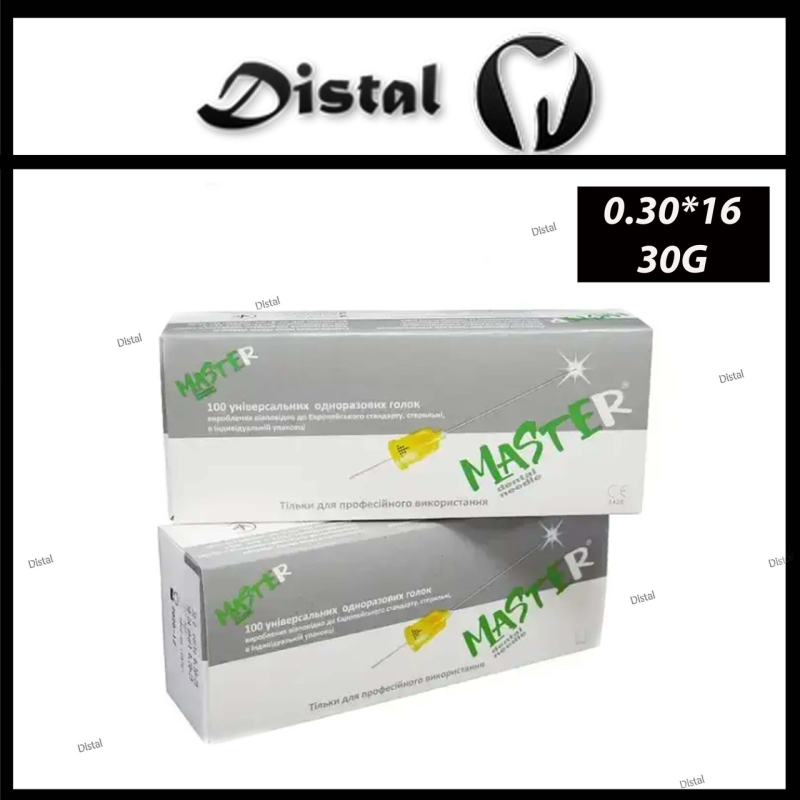 MASTER Мастер Голки карпульні 30G (0,3*16 мм), упаковка MASTER Мастер Голки карпульні 30G (0,3*16 мм), упаковка