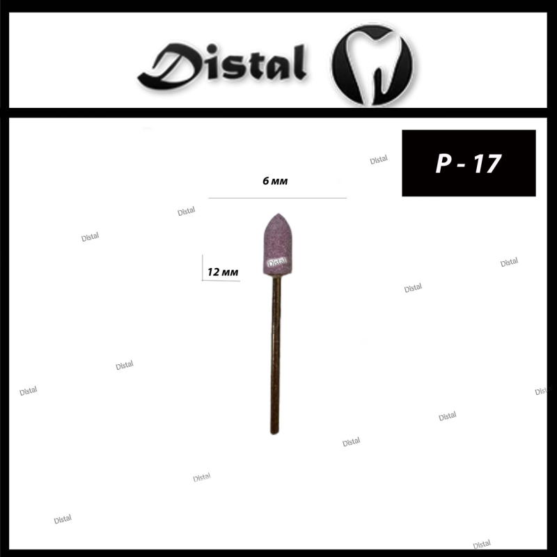 Камінь для металу, сплаву Середній Рожевий P-17 Камінь для металу, сплаву Середній Рожевий P-17