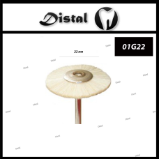 Щітка для полірування Форма: колесо М“яка Колір: Білий