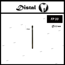 Бор алмазний FP 33 для прямого наконечника Закруглений кінчик