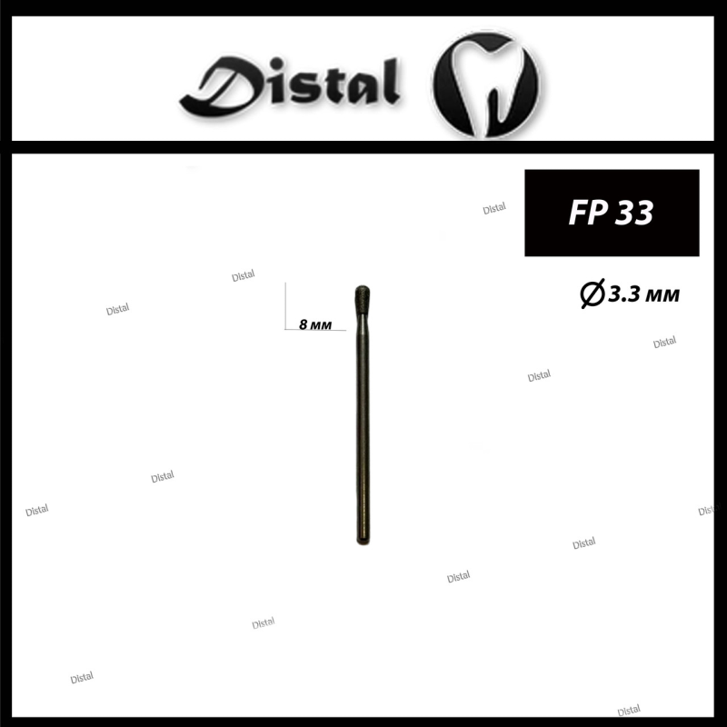 Бор алмазний FP 33 для прямого наконечника Закруглений кінчик Бор алмазний FP 33 для прямого наконечника Закруглений кінчик