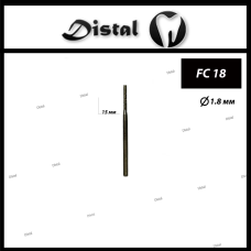 Бор алмазний FC 18 для прямого наконечника Закруглений кінчик