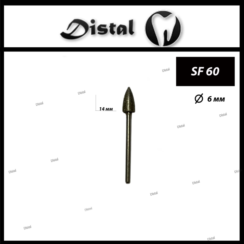 Бор алмазний SF 60 для прямого наконечника Бор алмазний SF 60 для прямого наконечника