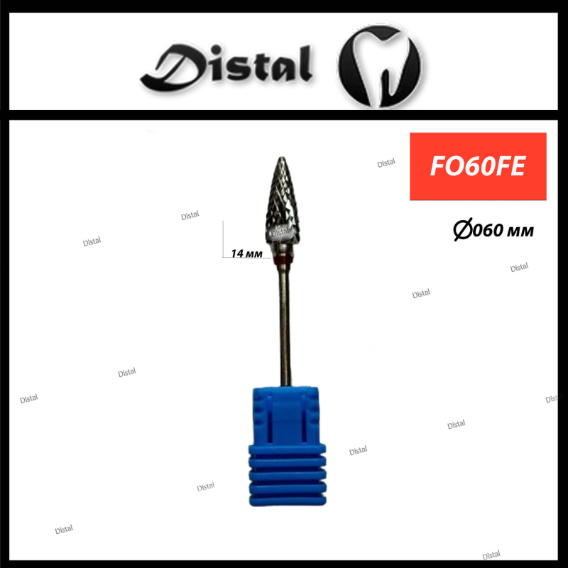 Фреза карбід-вольфрамова для для прямого наконечника F060FE Фреза карбід-вольфрамова для для прямого наконечника F060FE