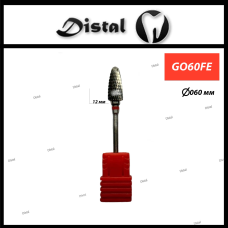 Фреза карбід-вольфрамова  для для прямого наконечника G060FE