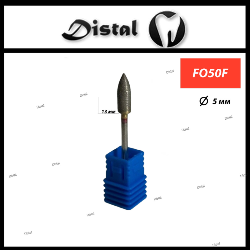 Головка алмазна спечена  для прямого наконечника F050F