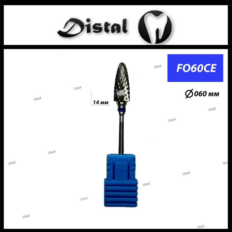 Фреза карбід-вольфрамова для для прямого наконечника F060CE Фреза карбід-вольфрамова для для прямого наконечника F060CE