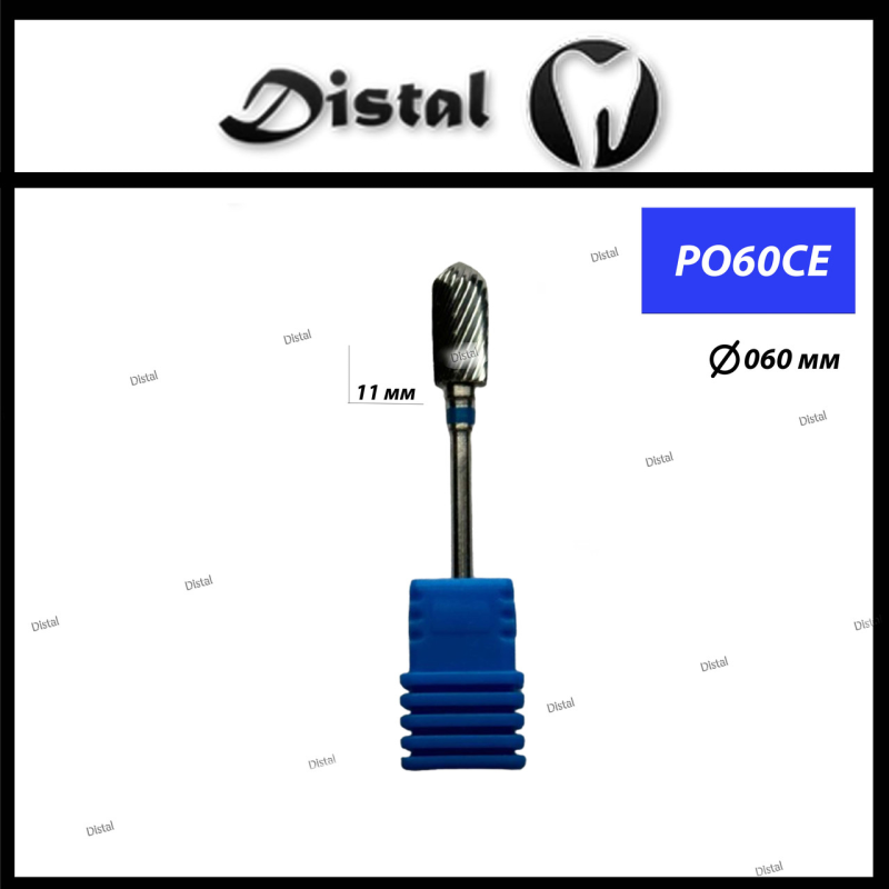 Фреза карбід-вольфрамова  для для прямого наконечника P060CE