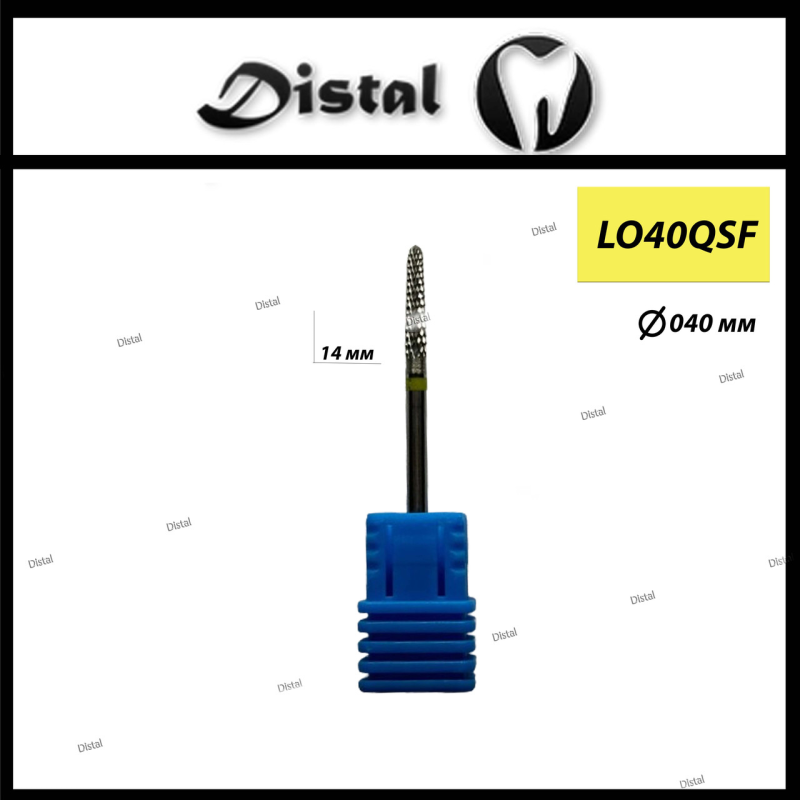 Фреза карбід-вольфрамова  для для прямого наконечника L040QSF
