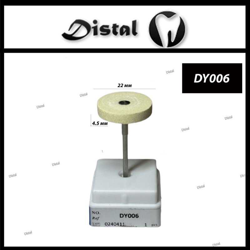 Камінь для цирконію та кераміки середнє зерно Колір: жовтий, DY006 Камінь для цирконію та кераміки середнє зерно Колір: жовтий, DY006