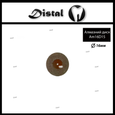 Диск алмазний зуботехнічний Am13D15 діаметр 13 мм