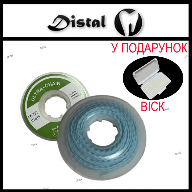 Ортодонтичний еластичний ланцюжок Short (короткий), Блакитний, 1 шт.