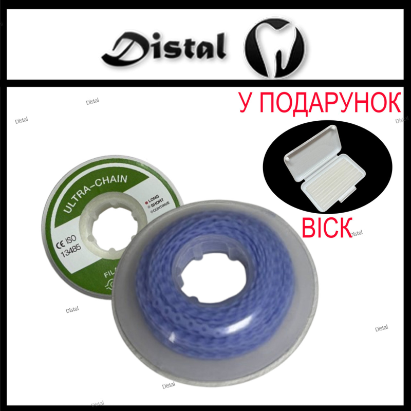 Ортодонтичний еластичний ланцюжок Long (довгий), Лавандовий-синій, 1 шт.