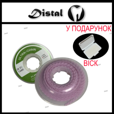 Ортодонтичний еластичний ланцюжок Short (короткий), Бузковий, 1 шт.