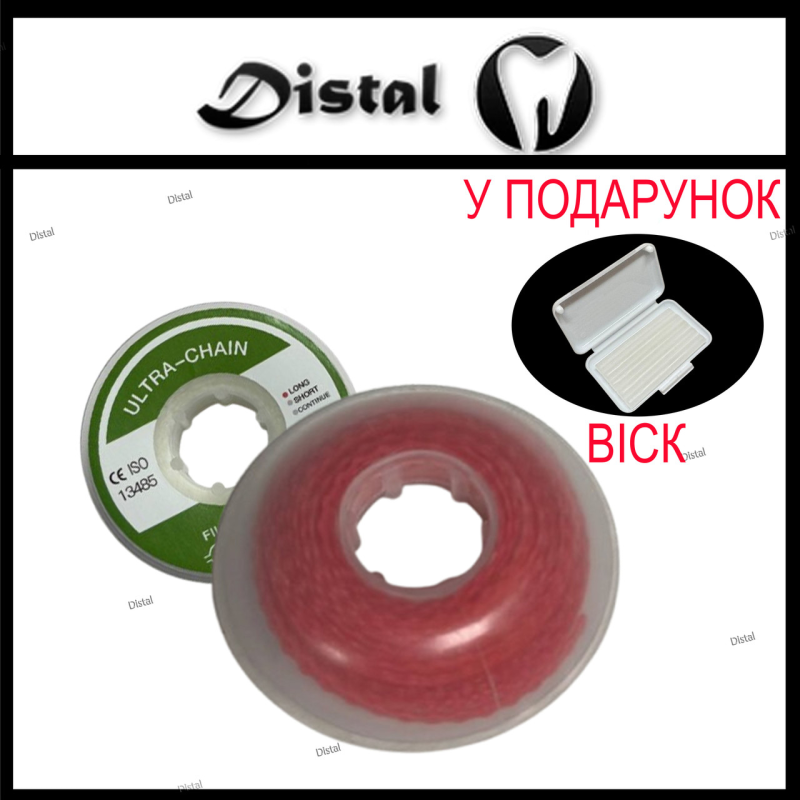 Ортодонтичний еластичний ланцюжок Long (довгий), Червоний, 1 шт.