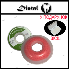 Ортодонтичний еластичний ланцюжок Short (короткий), Рожевий, 1 шт.