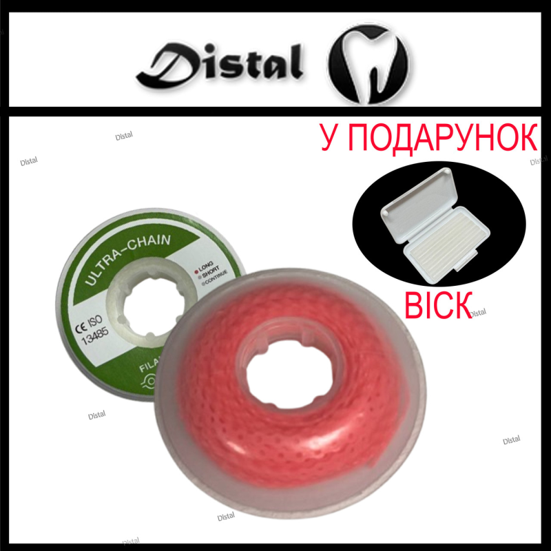 Ортодонтичний еластичний ланцюжок Long (довгий), Рожевий, 1 шт. Ортодонтичний еластичний ланцюжок Long (довгий), Рожевий, 1 шт.