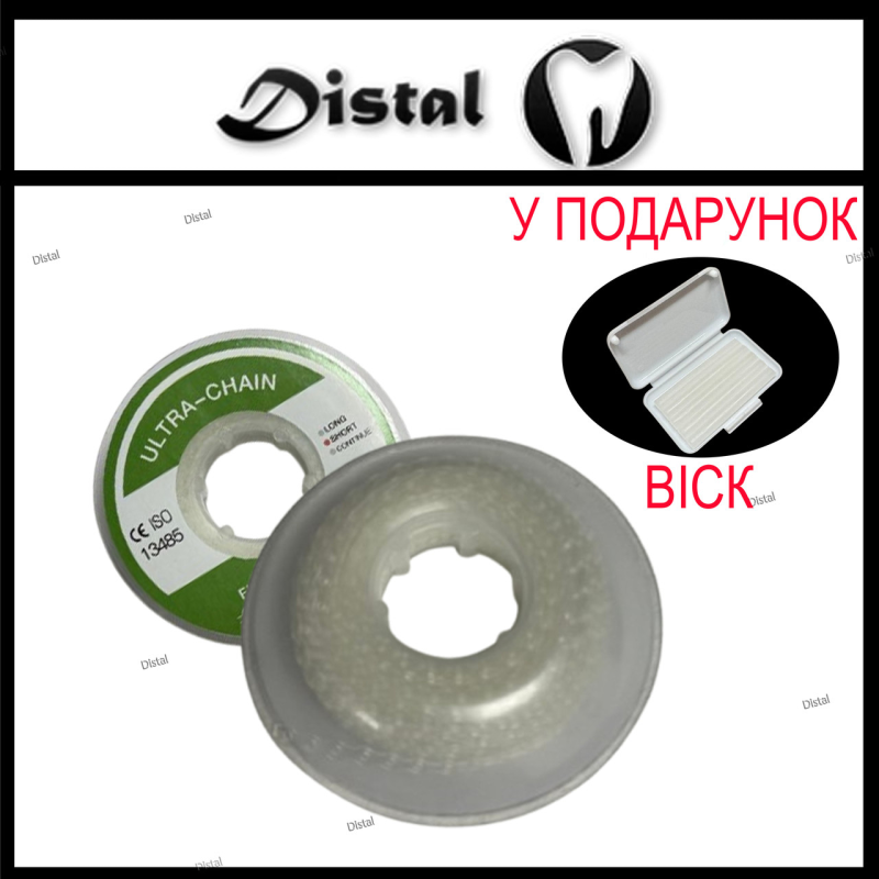 Ортодонтичний еластичний ланцюжок Short (короткий), Прозорий, 1 шт.