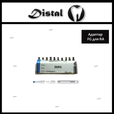 Адаптер, перехідник із турбіного бору на кутовий механічний наконечник 26RS