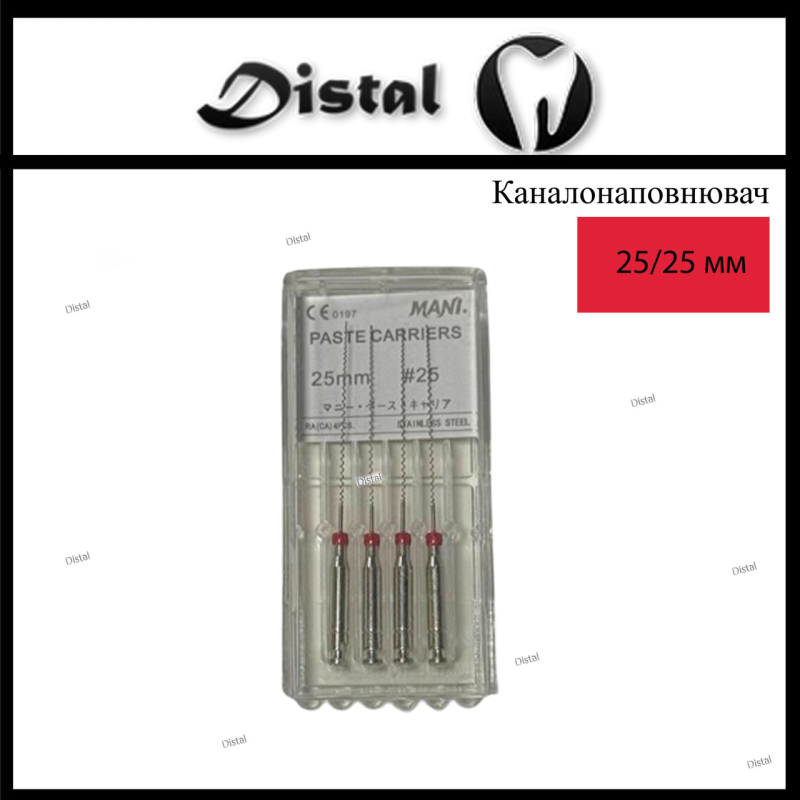 Paste Carriers №25 Mani Каналонаповнювачі Мані 25 мм, 4 шт. Paste Carriers №25 Mani Каналонаповнювачі Мані 25 мм, 4 шт.