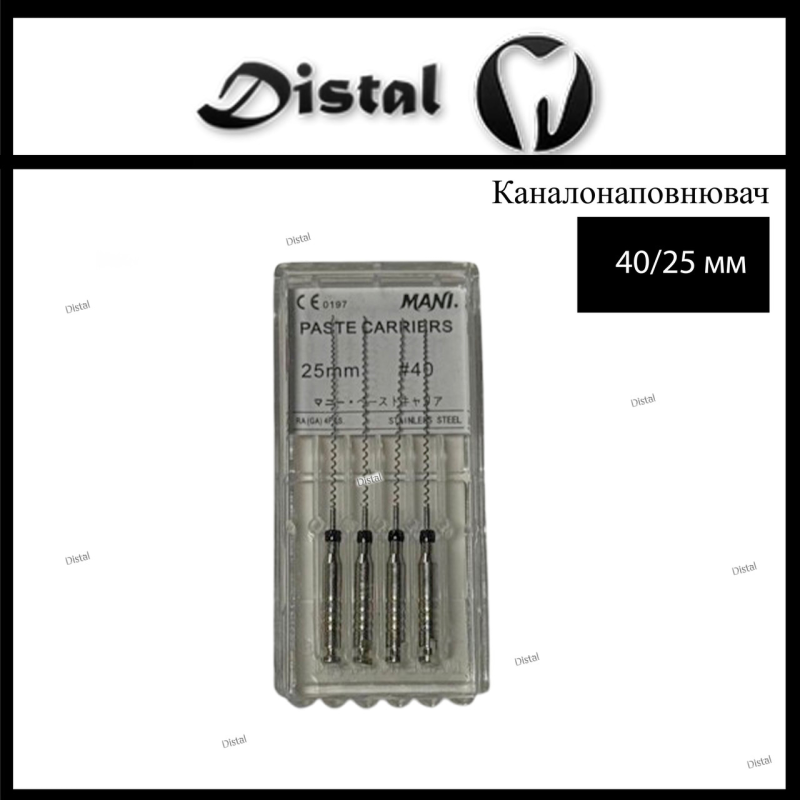 Paste Carriers №40 Mani Каналонаповнювачі Мані 25 мм, 4 шт. Paste Carriers №40 Mani Каналонаповнювачі Мані 25 мм, 4 шт.
