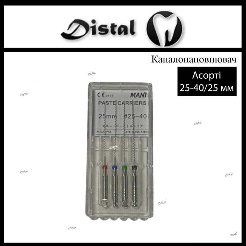 Paste Carriers №25-40 Mani Каналонаповнювачі Мані 25 мм, 4 шт. асорті Paste Carriers №25-40 Mani Каналонаповнювачі Мані 25 мм, 4 шт. асорті