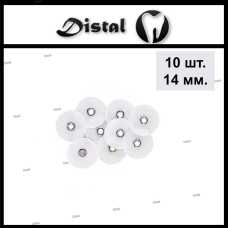 Полірувальні диски 10 шт. Колір Білий, 14 мм